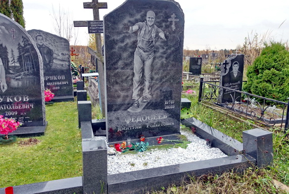 Гранитный памятник с изображением покойного в полный рост