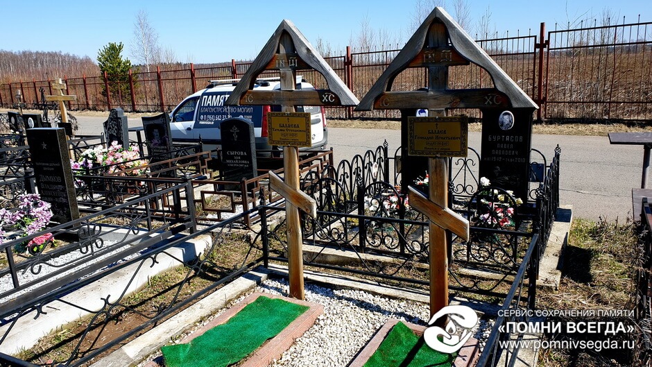 После работы